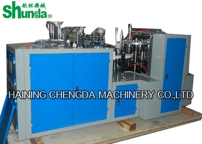 Small Disposable Paper Cup Making Machine/cups for coffee and tea cups
