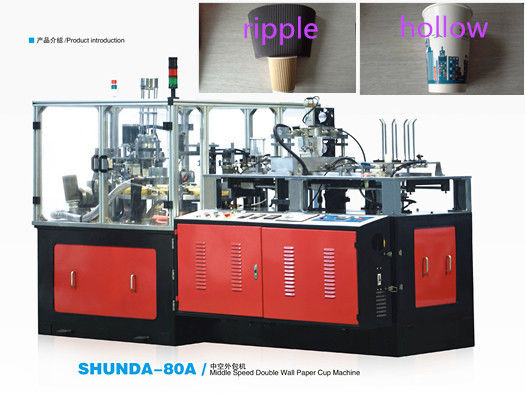 Kualitas Ganda Wall Paper Cup Lengan Mesin, otomatis Cup Paper Machine Wrapping pabrik