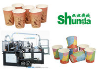 Shunda High Power Durable Paper Tea Cup Making Machine Highly Efficiency