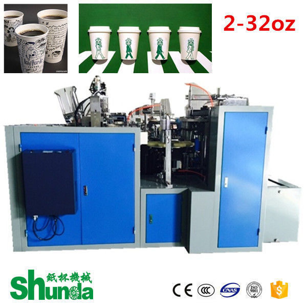 Automatical Paper Coffee Cup Making Machine 2-32oz PE Coating Paper 135-450 Gsm