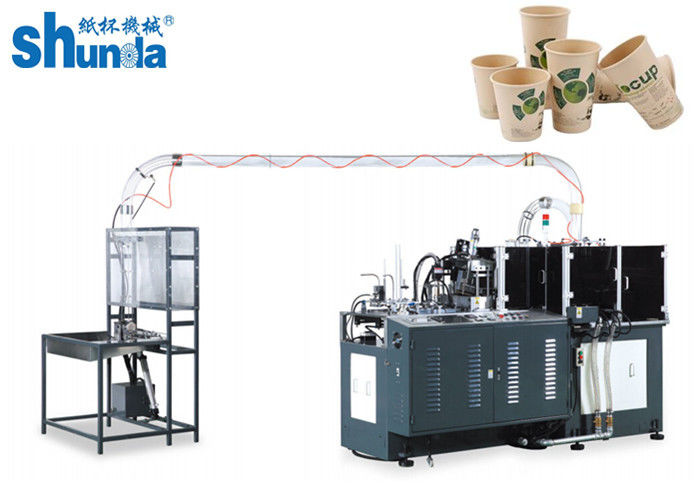 Custom Made Disposable Paper Cup Machine For Ice Cream Cups Tea And Coffee Cups With PE/PLA Coated