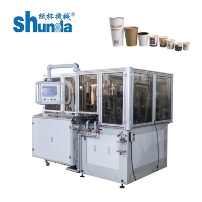 Mesin Piala Kertas Otomatis Sepenuhnya otomatis Coffee Cup Double Wall Paper Cup Machine 70-80pcs / Min